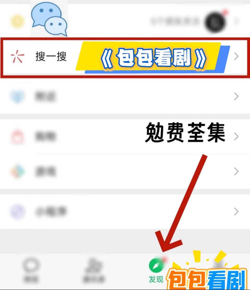 丈夫抱回家属院》热播短剧热播十全十美澳门