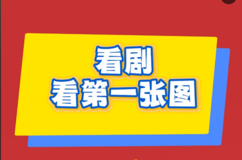 丈夫抱回家属院》热播短剧热播十全十美澳门新葡京入口热门短剧《七零蜜爱冷面(图3)