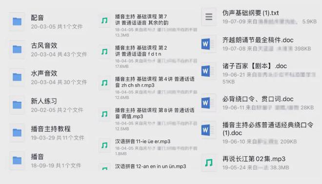 况调研：从圈层兴趣到产业新蓝海新葡京娱乐城互联网+亚文化现(图7)