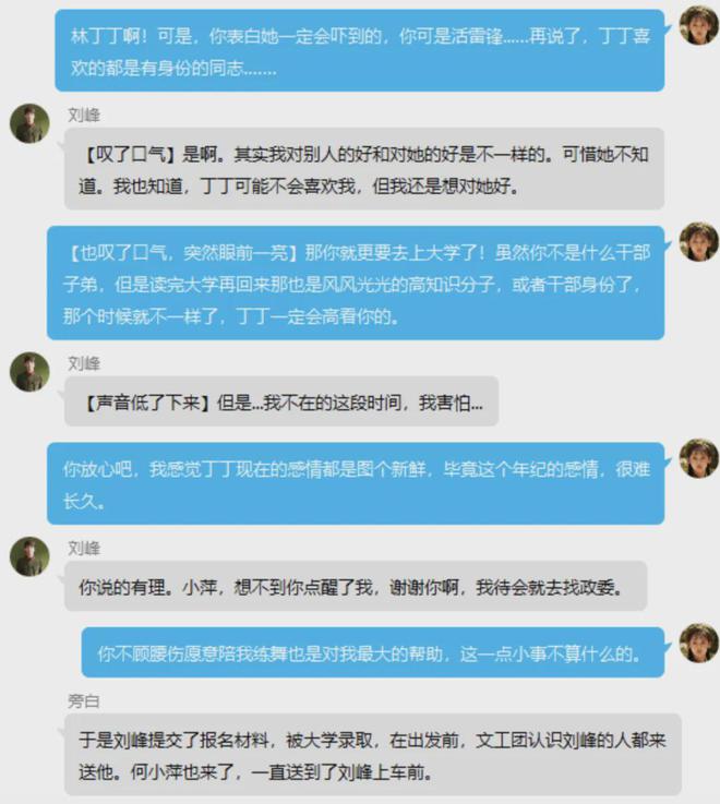 况调研：从圈层兴趣到产业新蓝海新葡京娱乐城互联网+亚文化现(图9)