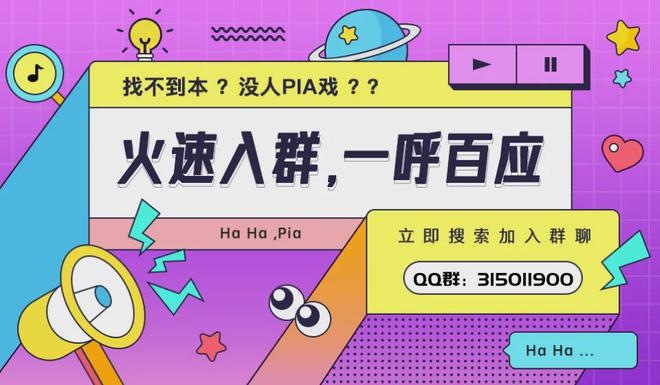 况调研：从圈层兴趣到产业新蓝海新葡京娱乐城互联网+亚文化现(图8)