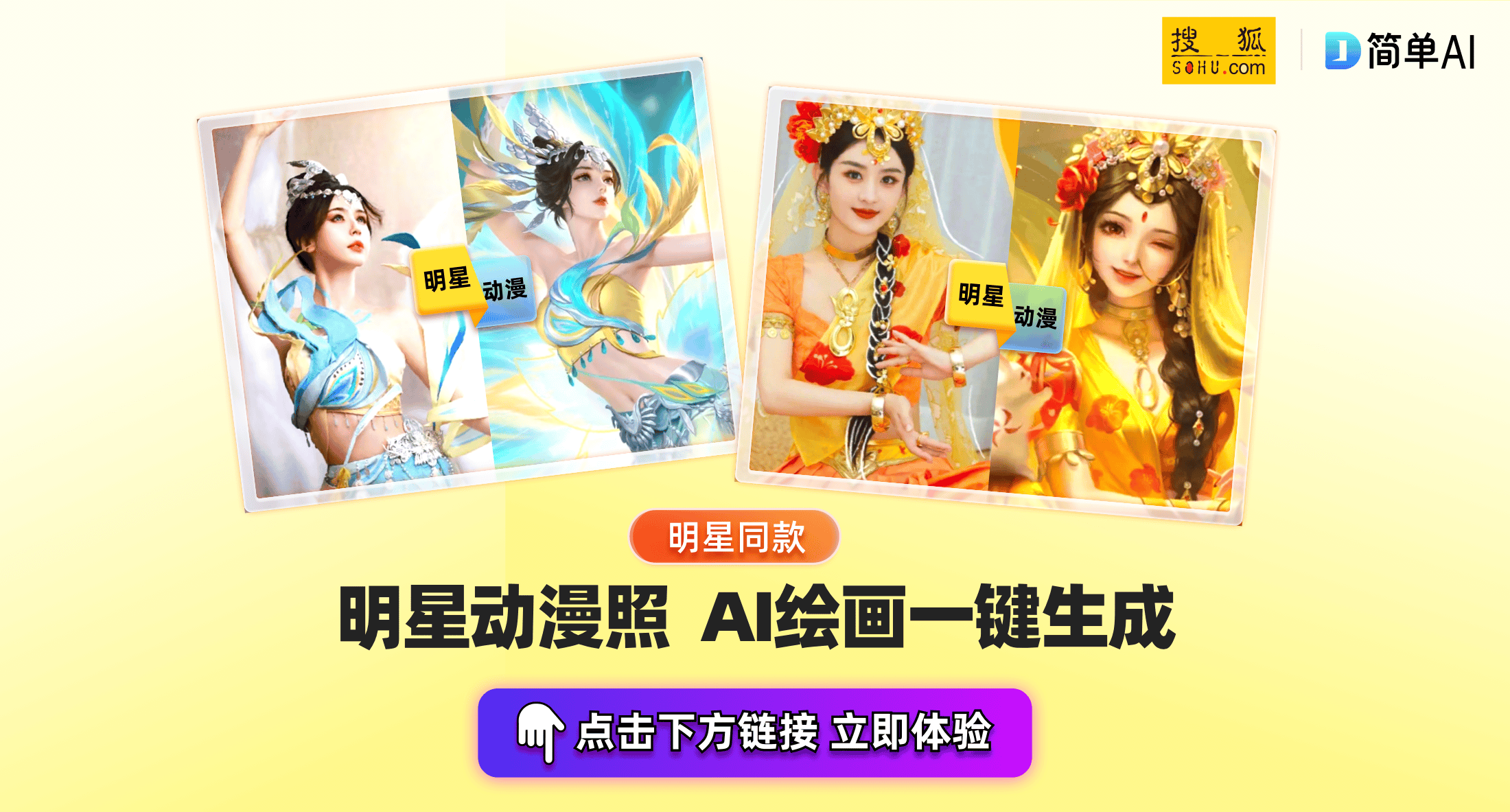 ·正丰1945》上线体验历史与娱乐的完美结合新葡京正丰矿·段家楼沉浸乐园全新剧本杀《破局(图3)