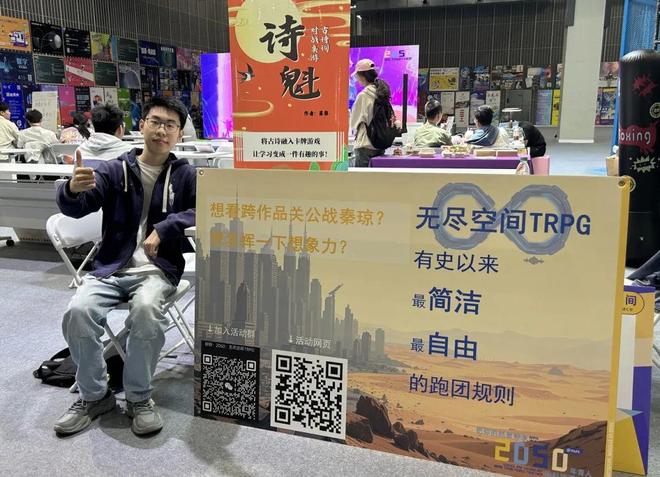 0上的人和马新葡京205(图4)