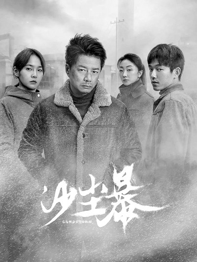 在情与理中彰显公平正义新葡京博彩悬疑涉案剧：(图3)