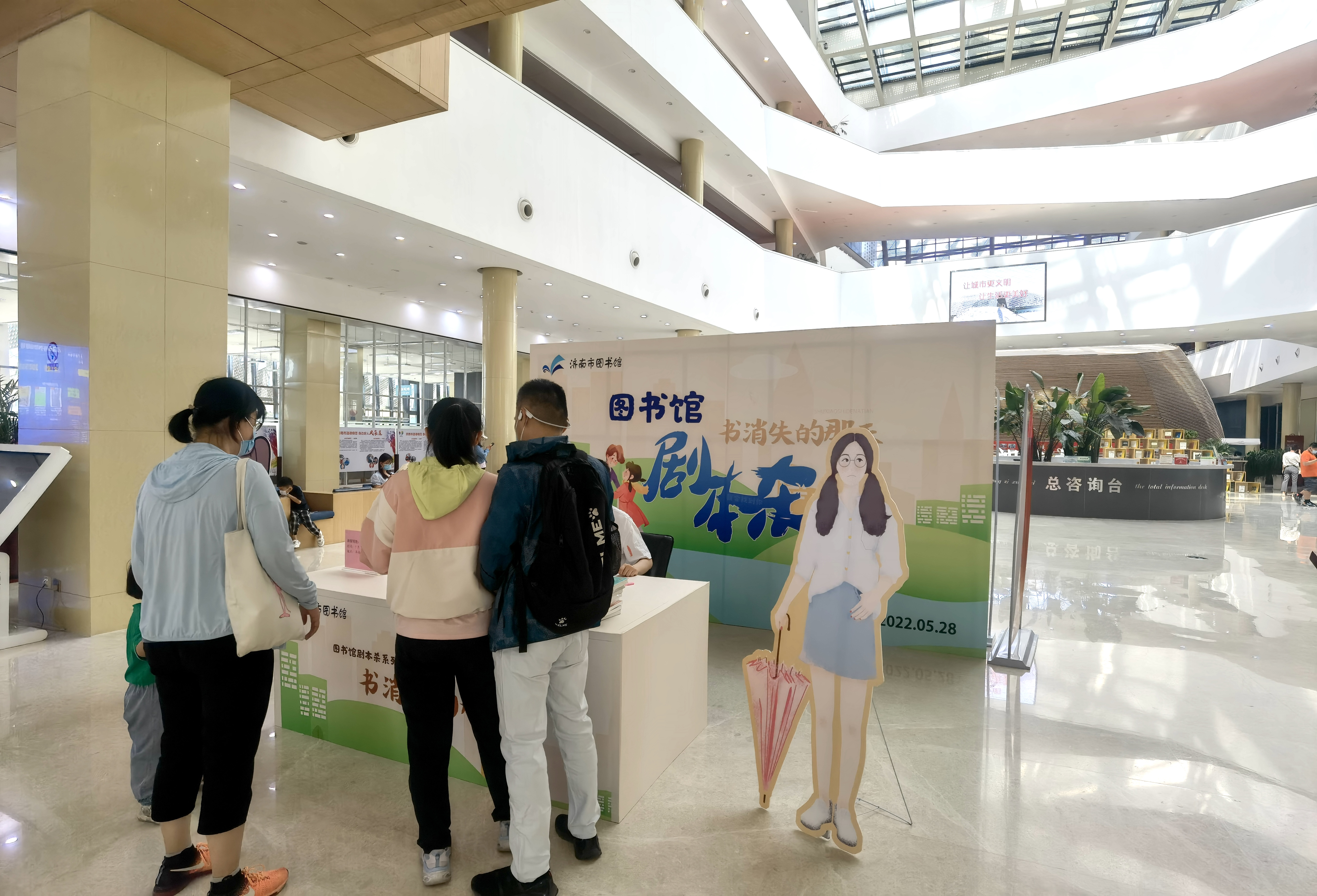 本杀 济南市图书馆玩跨界！澳门新葡京网页图书馆×剧(图6)