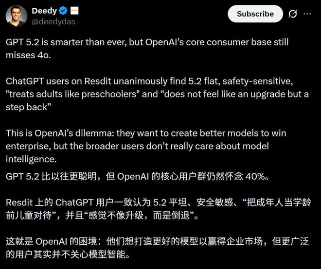 拉爆token刷高分不如Gemini 3新葡京GPT-52被曝作弊！偷袭谷歌竟靠(图8)