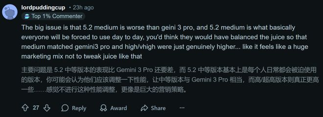 拉爆token刷高分不如Gemini 3新葡京GPT-52被曝作弊！偷袭谷歌竟靠(图2)