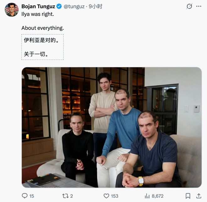 拉爆token刷高分不如Gemini 3新葡京GPT-52被曝作弊！偷袭谷歌竟靠(图16)