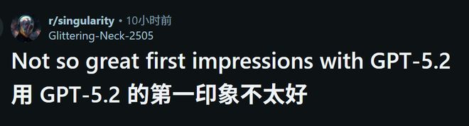 拉爆token刷高分不如Gemini 3新葡京GPT-52被曝作弊！偷袭谷歌竟靠(图18)